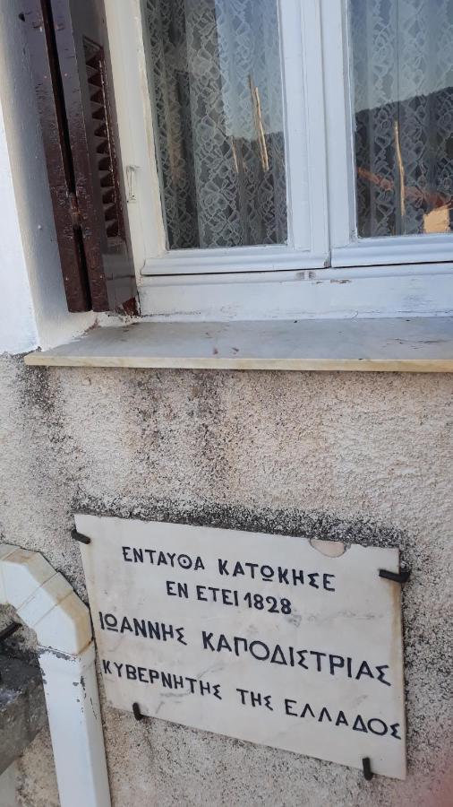 Neoclassical Manor House Poros Town Luaran gambar